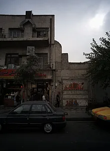 پوشاک مد