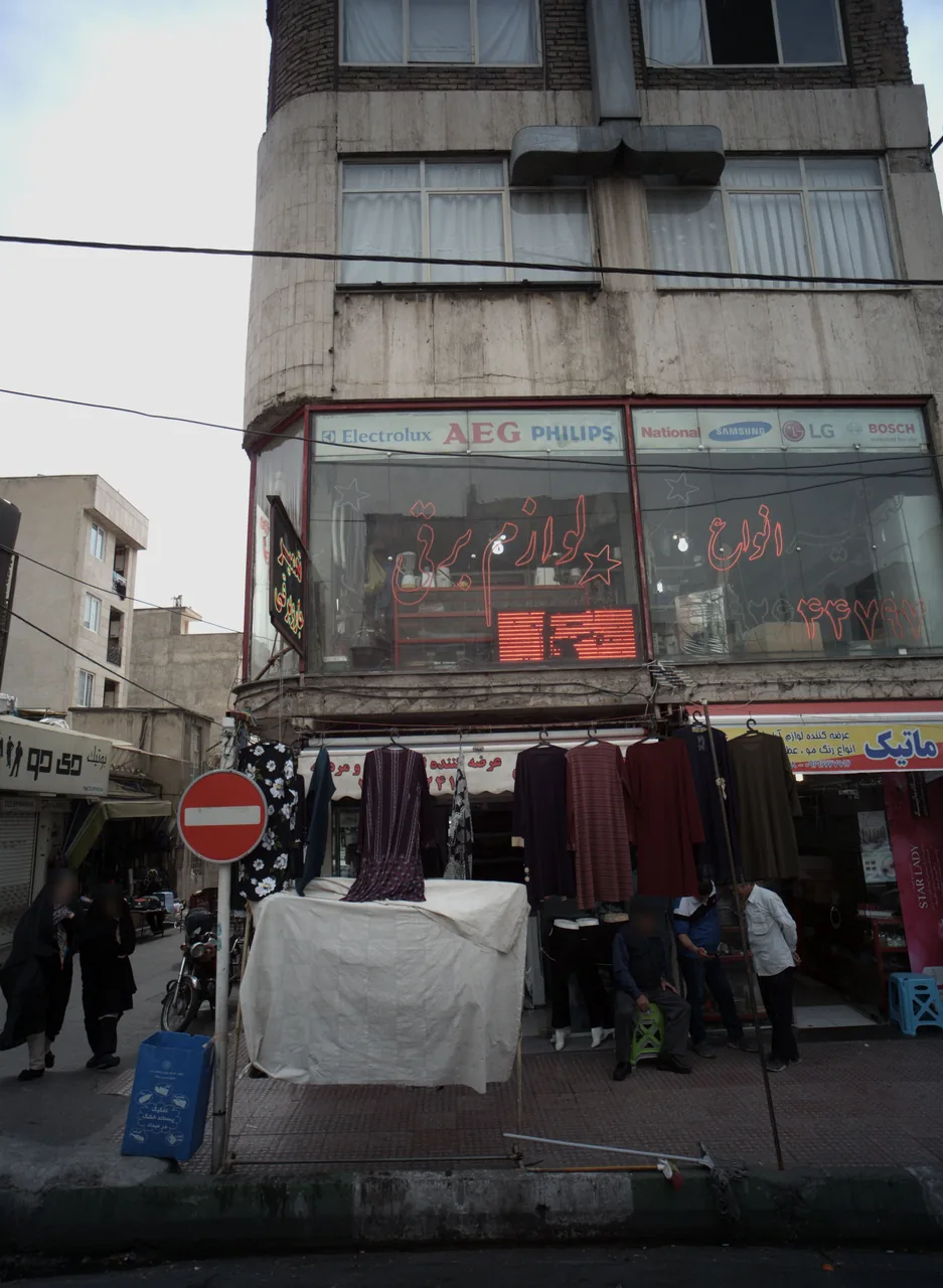 فروشگاه پوشاک