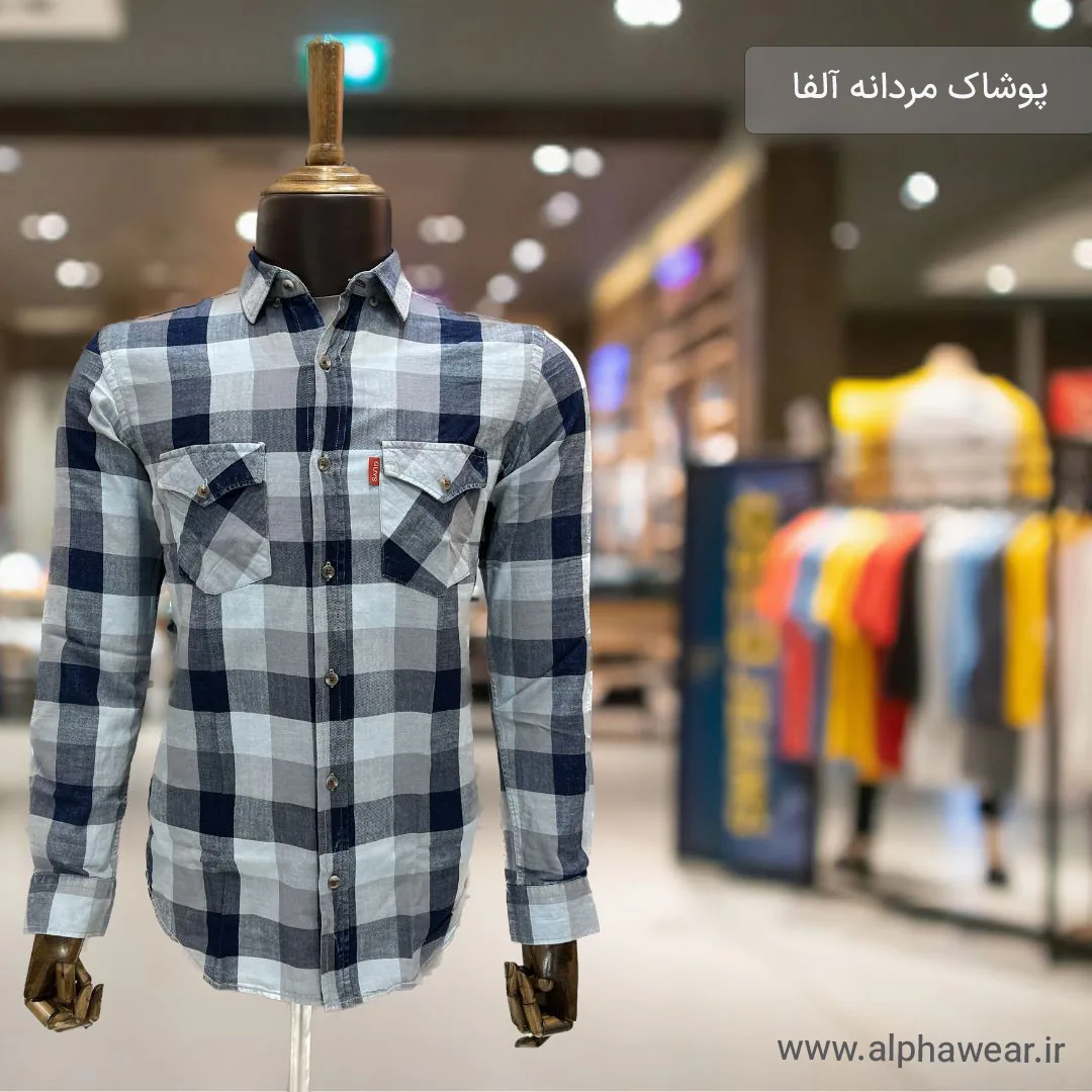 تولید و پخش پوشاک آلفا - تصویر 4