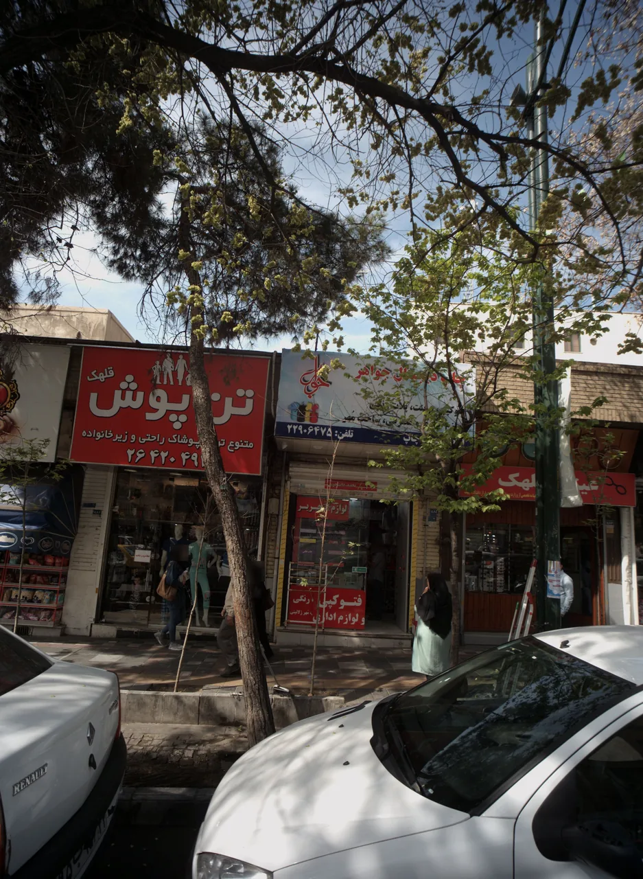فروشگاه پوشاک تن پوش