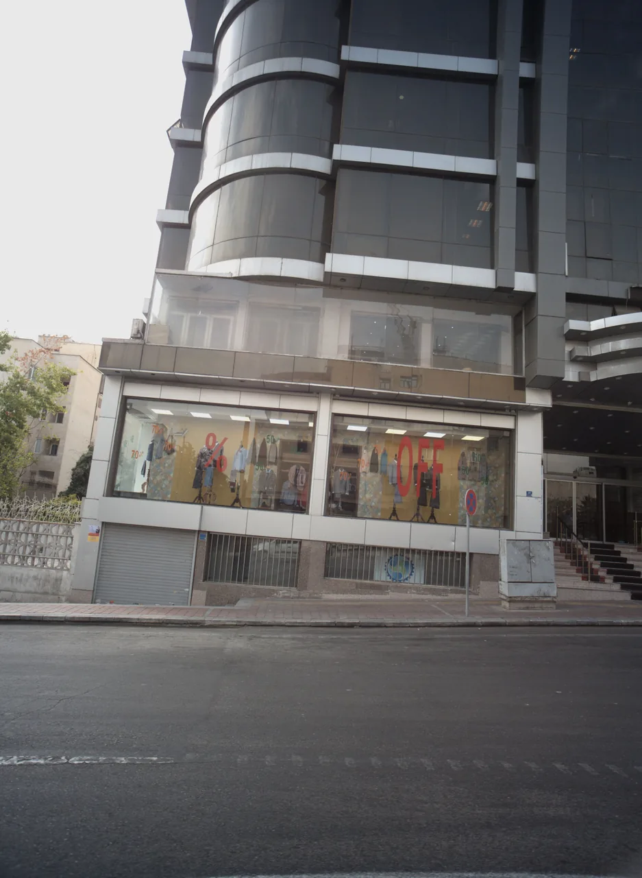 فروشگاه پوشاک