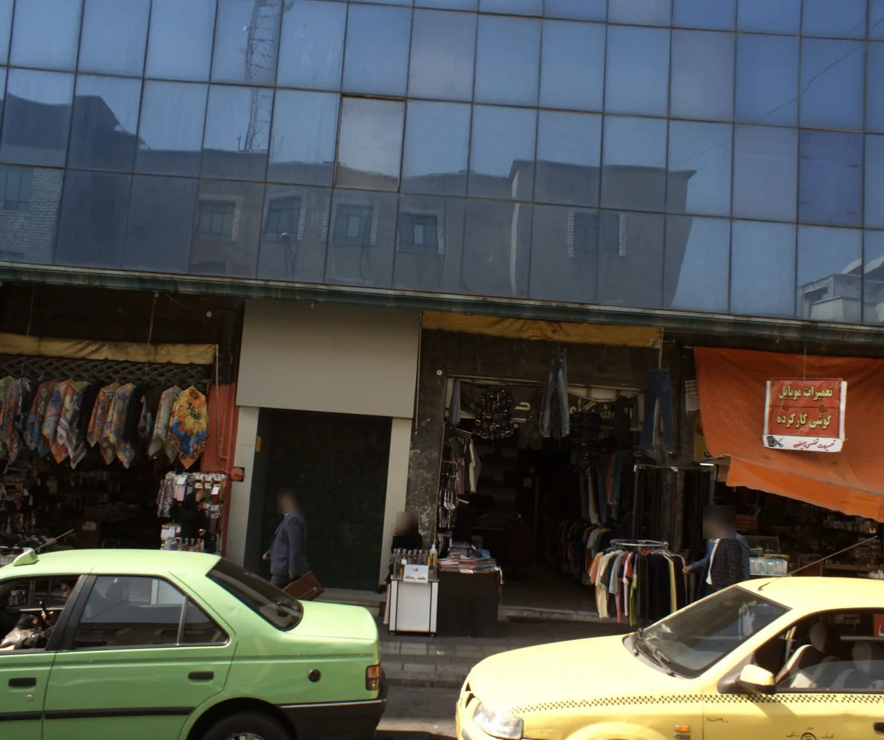 فروشگاه پوشاک