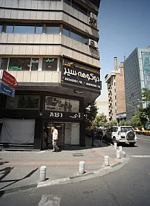 فروشگاه پوشاک آبی