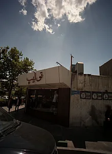فروشگاه پوشاک تولیپ