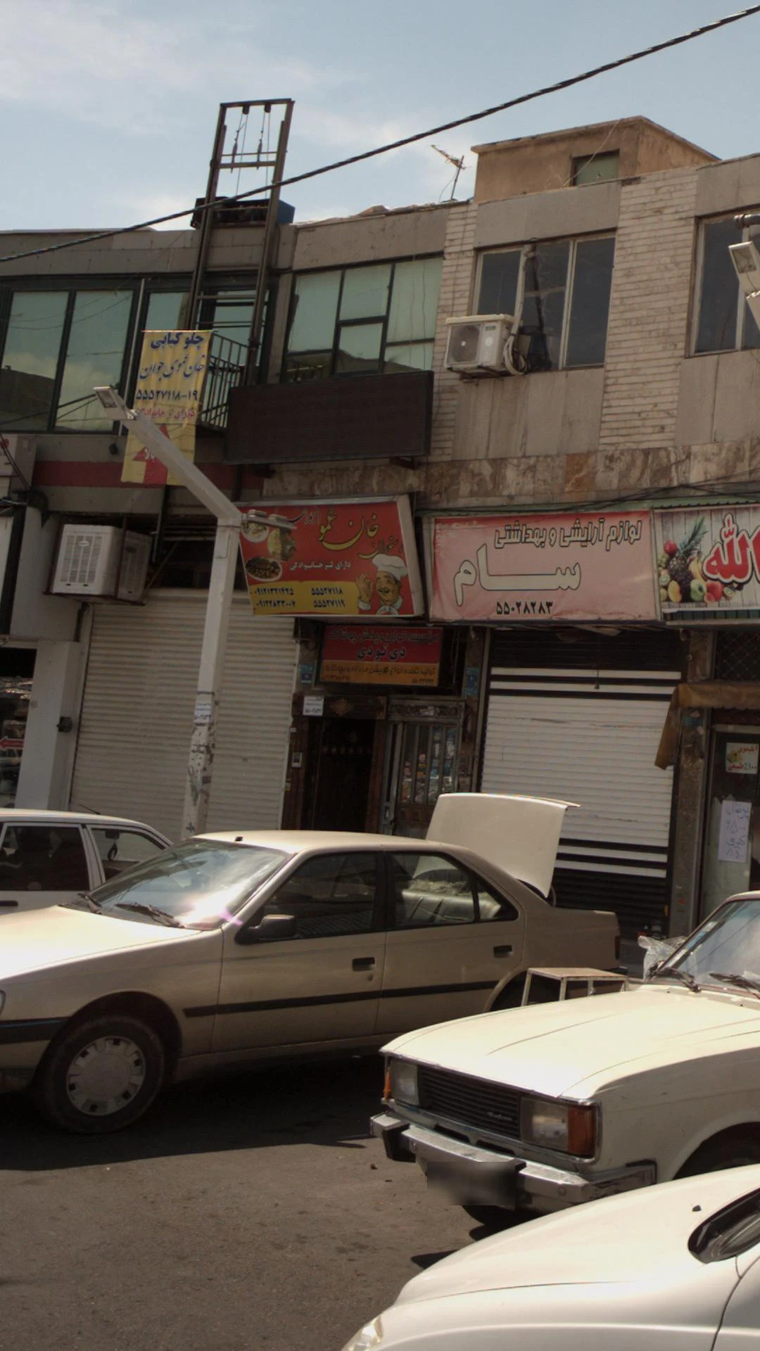 پوشاک آدنیس
