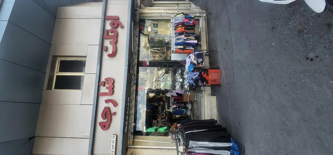 پوشاک اوتلت شارجه - تصویر 2