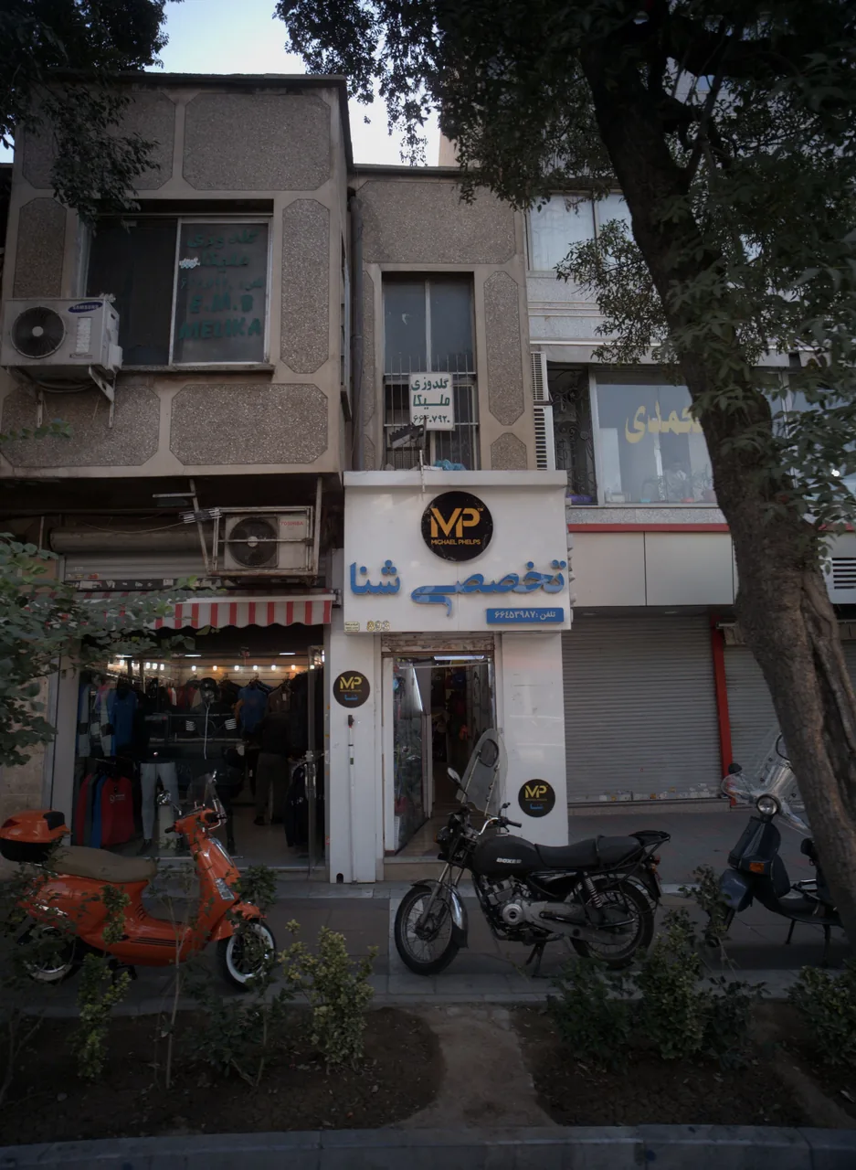 فروشگاه پوشاک