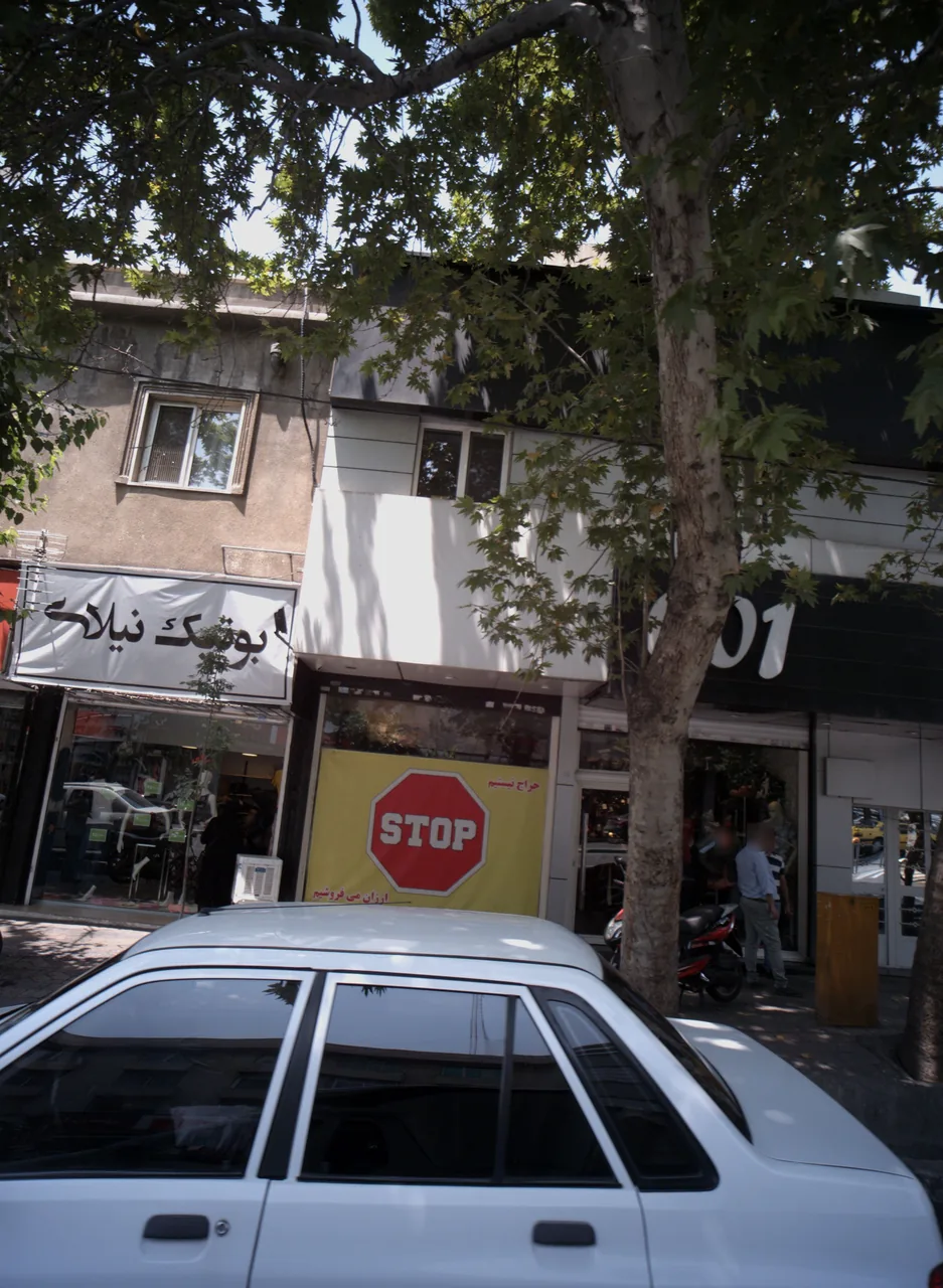 بوتیک نیلای