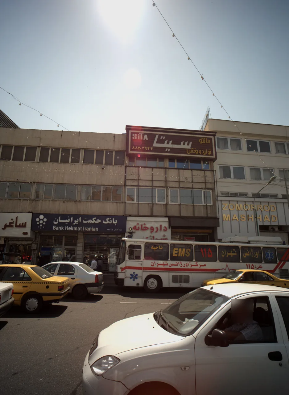 فروشگاه پوشاک ساغر