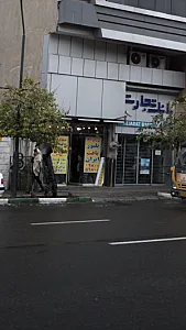 پوشاک بافت ایران
