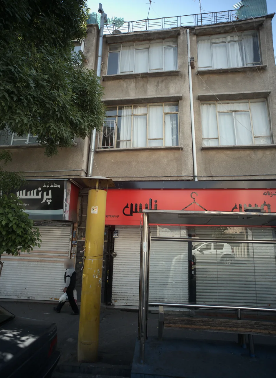 فروشگاه پوشاک پرنسس