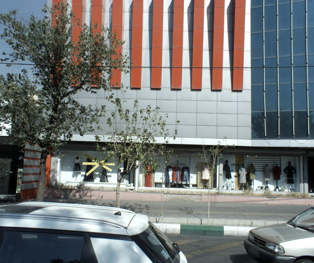 فروشگاه پوشاک