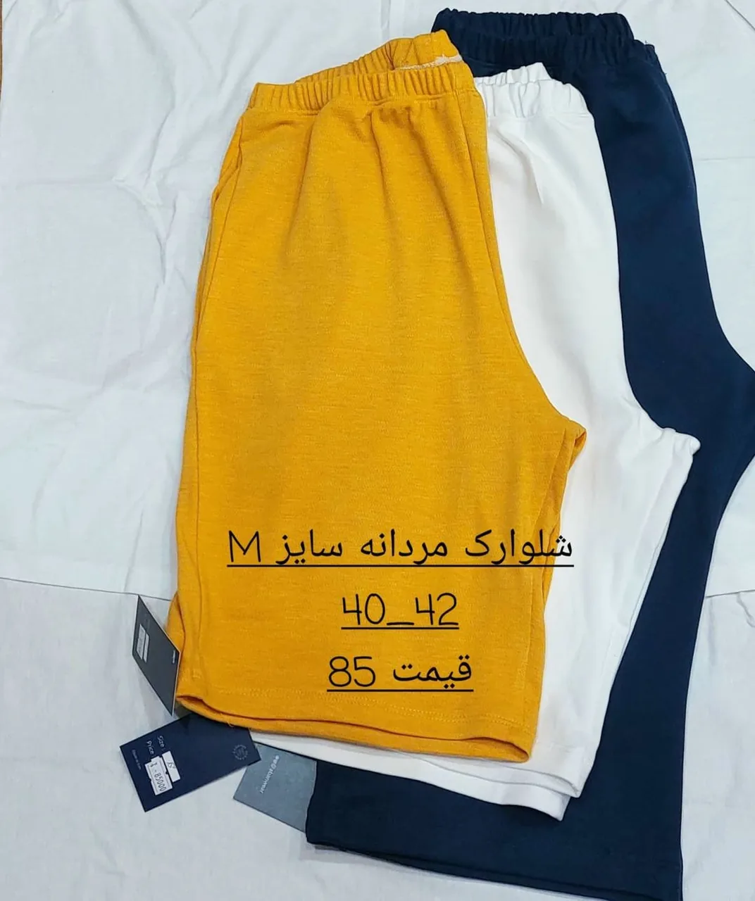 پوشاک آبان - تصویر 4