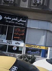 مانتو دوک