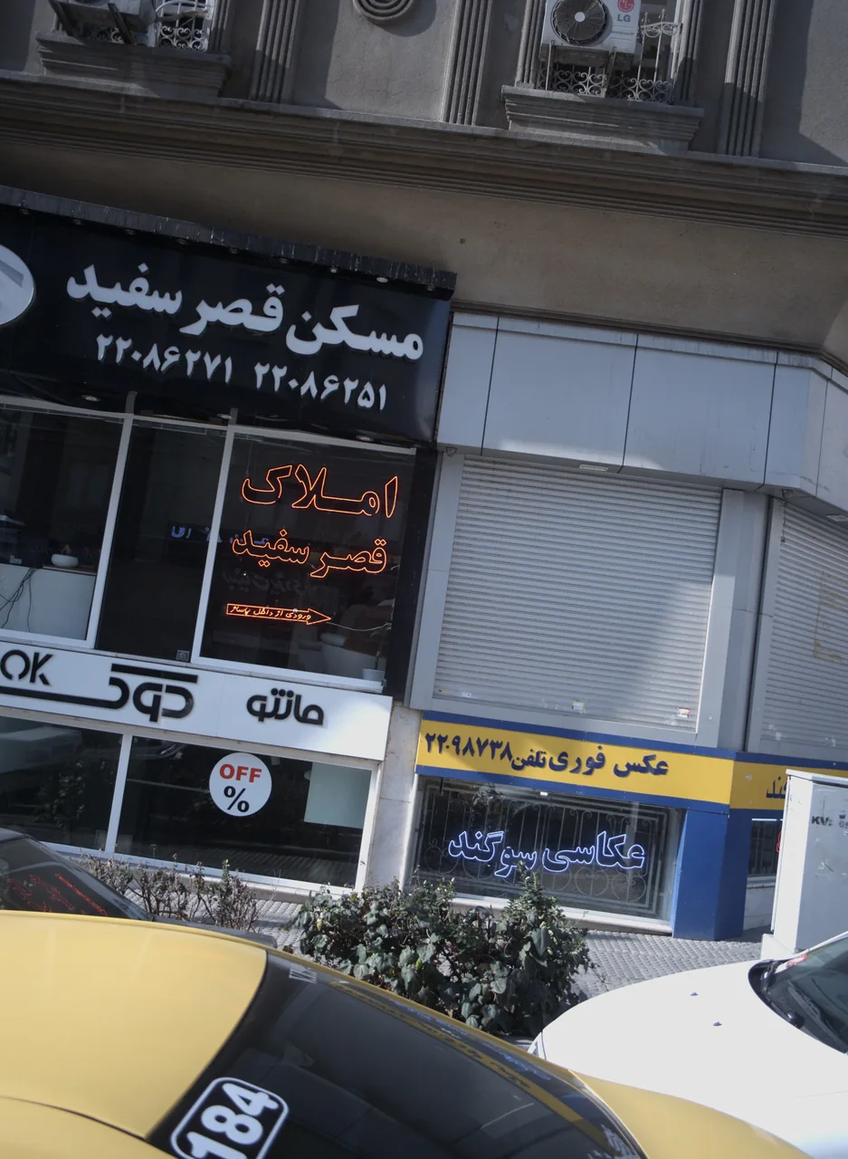 مانتو دوک