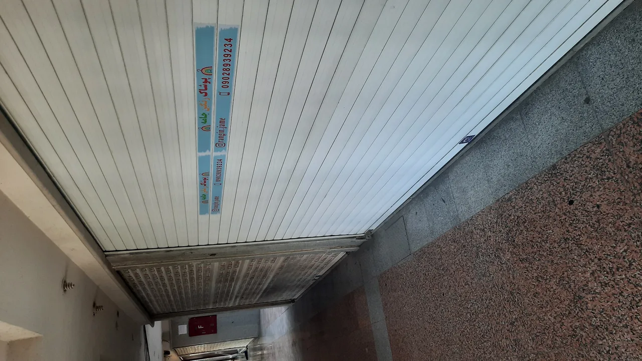 پوشاک رنگین جامه