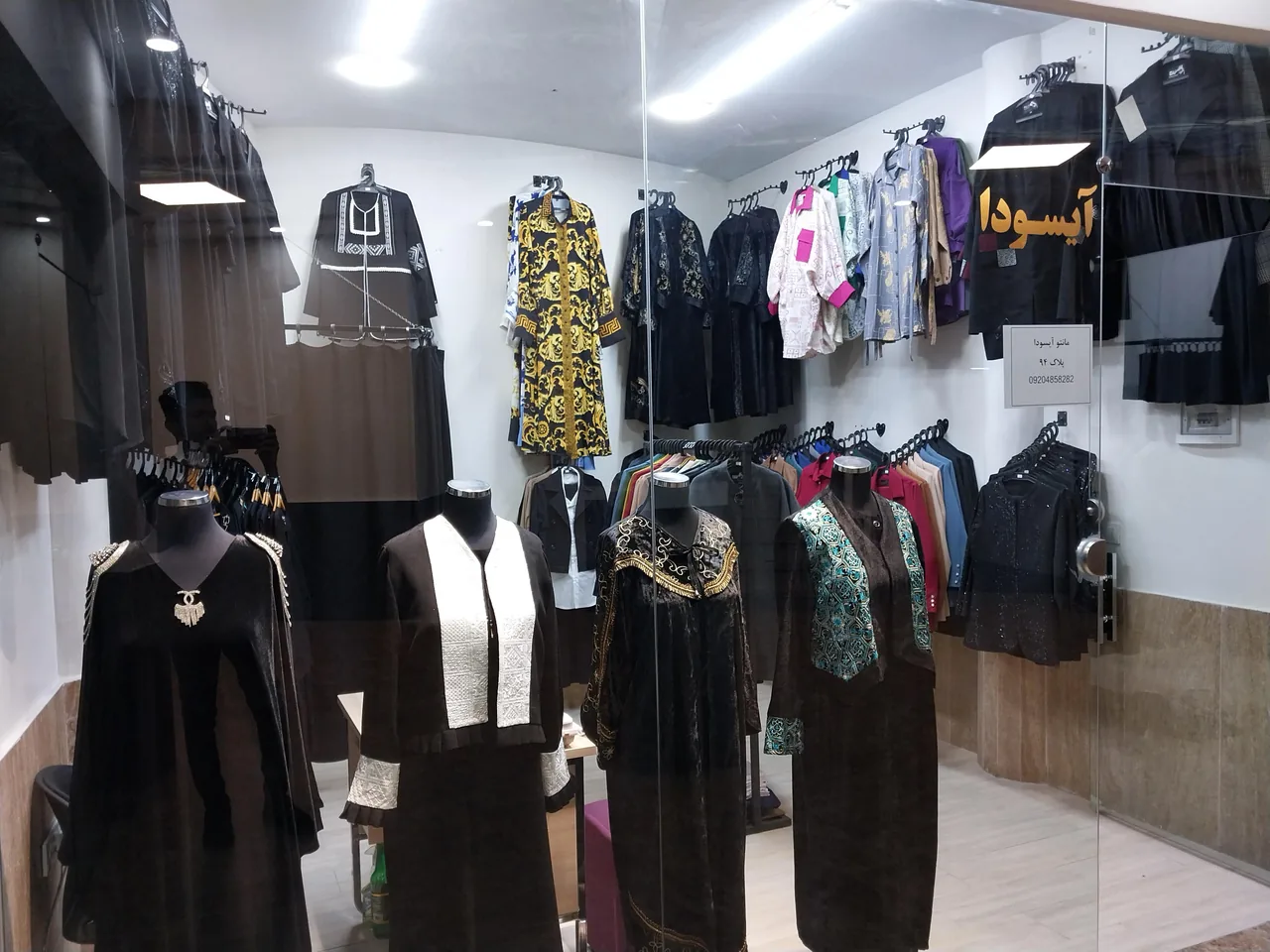 مانتو آیسودا - تصویر 4