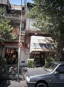فروشگاه پوشاک