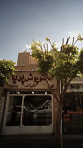 مانتو پوش پریا
