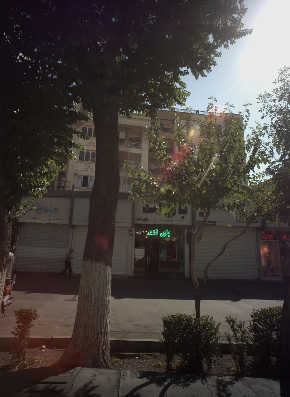 فروشگاه پوشاک بای لند