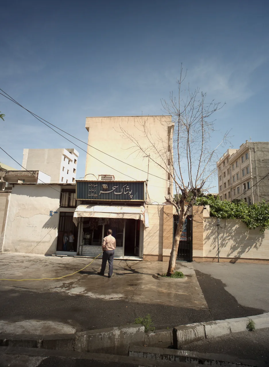 پوشاک سحر