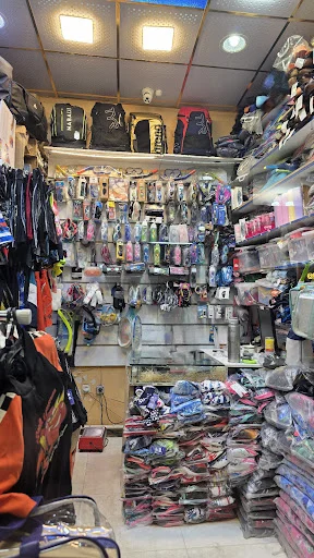 لوازم ورزشی بهارک ۲