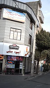 پوشاک تیراژه