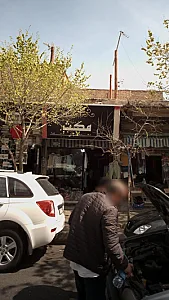 بوتیک مکث