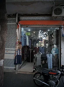 گالری پوشاک ترنج