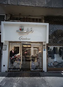 فروشگاه پوشاک رضایی