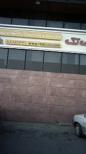 مانتو آی تک