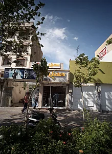 فروشگاه کفش و پوشاک سمپل