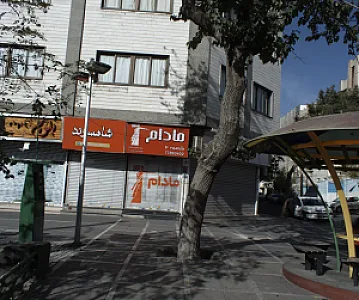 فروشگاه پوشاک مادام
