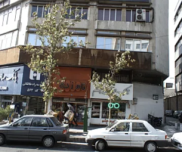 فروشگاه پوشاک نام زدی