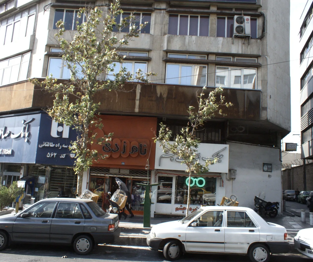 فروشگاه پوشاک نام زدی