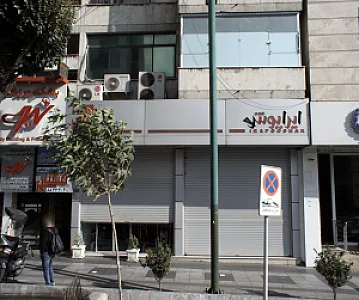 فروشگاه پوشاک ایراپوشک