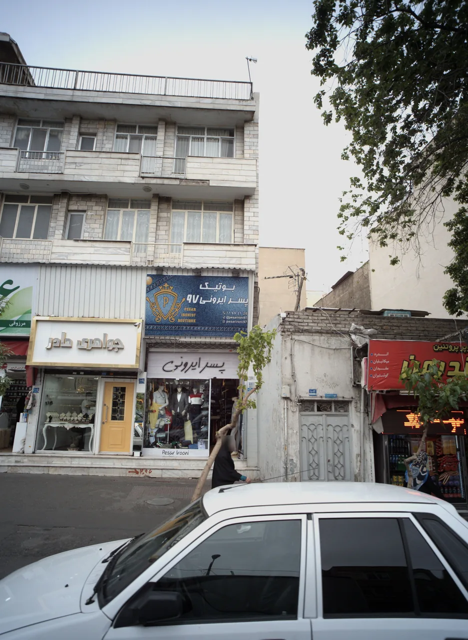 بوتیک پسر ایرونی ۹۷ - تصویر 2