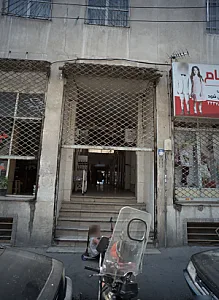 فروشگاه پوشاک