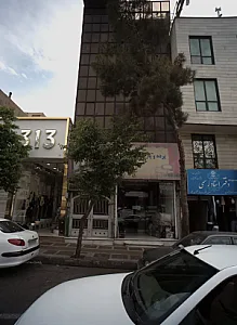 فروشگاه پوشاک 313