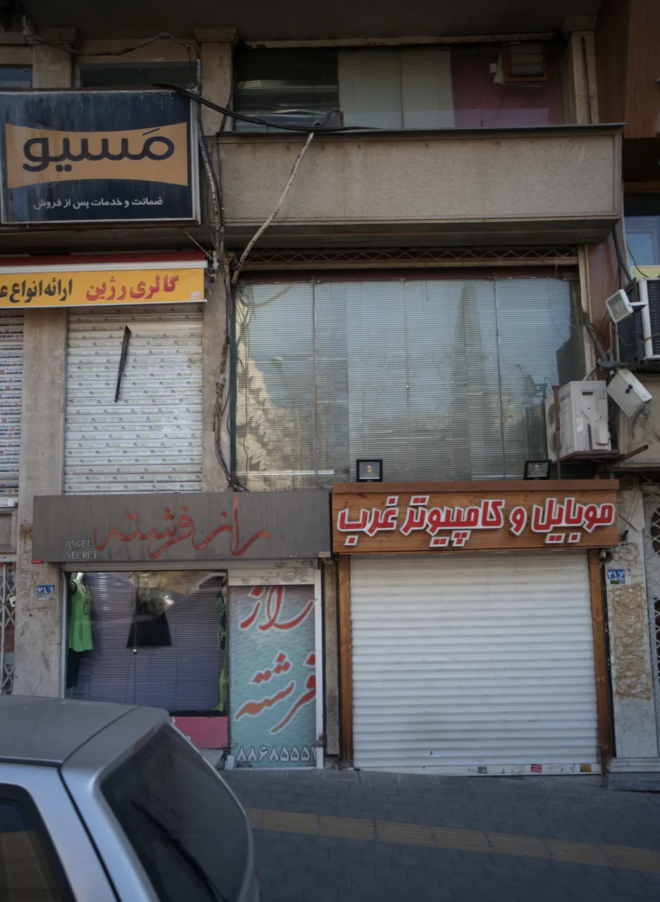 فروشگاه پوشاک راز فرشته