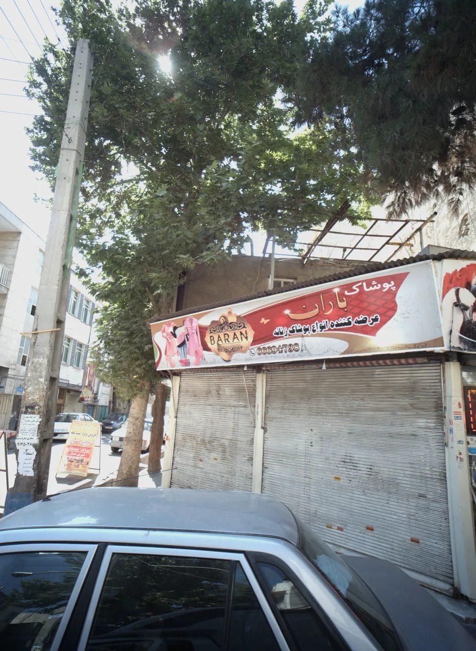 پوشاک باران