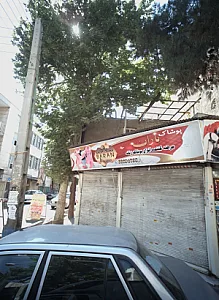 پوشاک باران