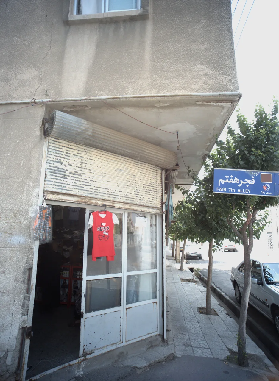 فروشگاه پوشاک کودکان