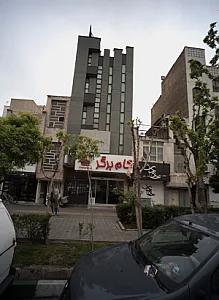 بوتیک هادی