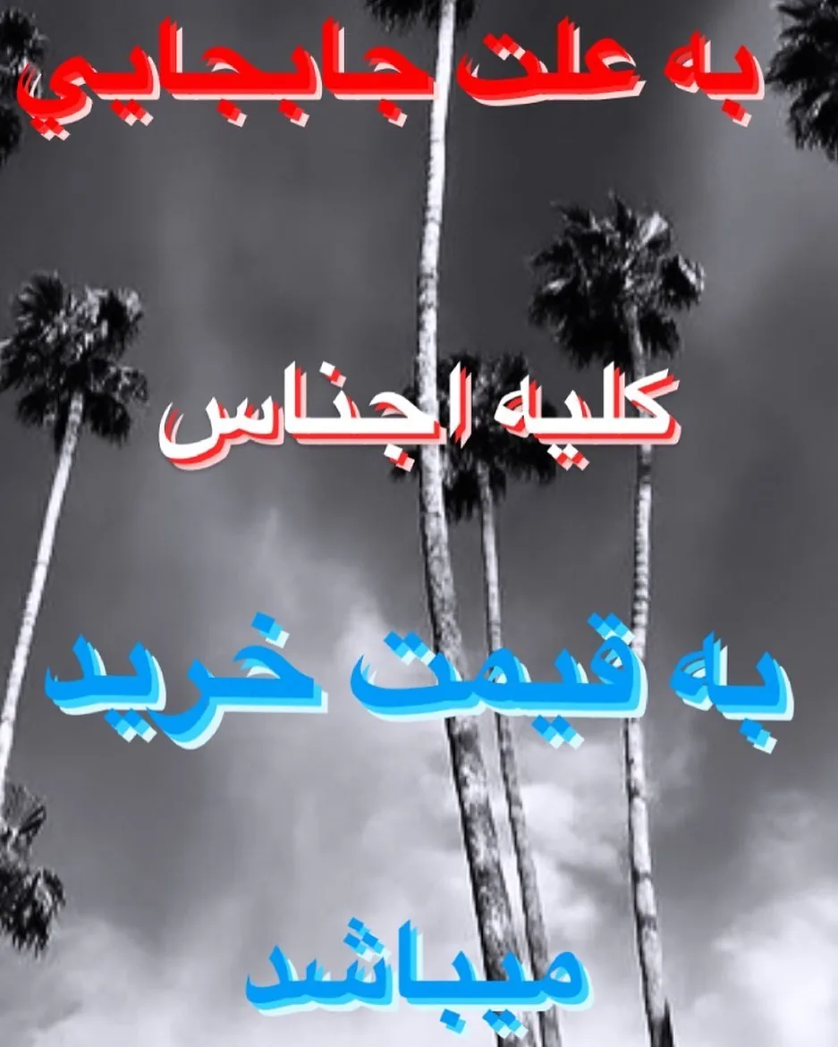 بوتیک هادی
