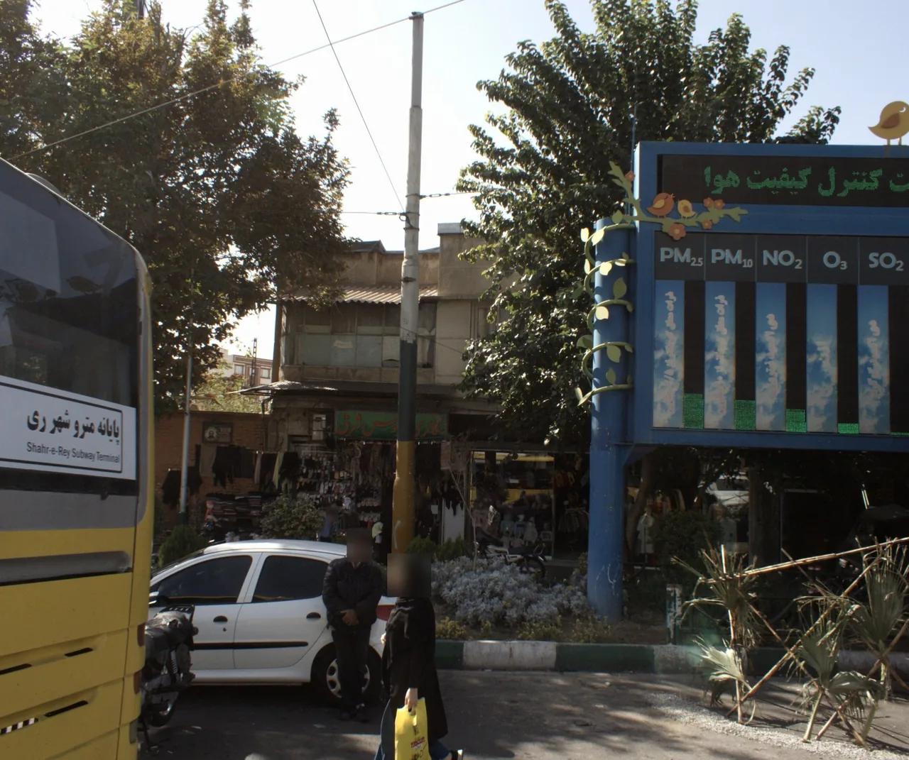 فروشگاه پوشاک
