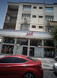 فروشگاه پوشاک کنز