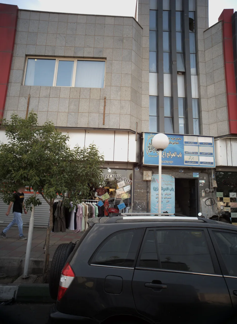 فروشگاه پوشاک