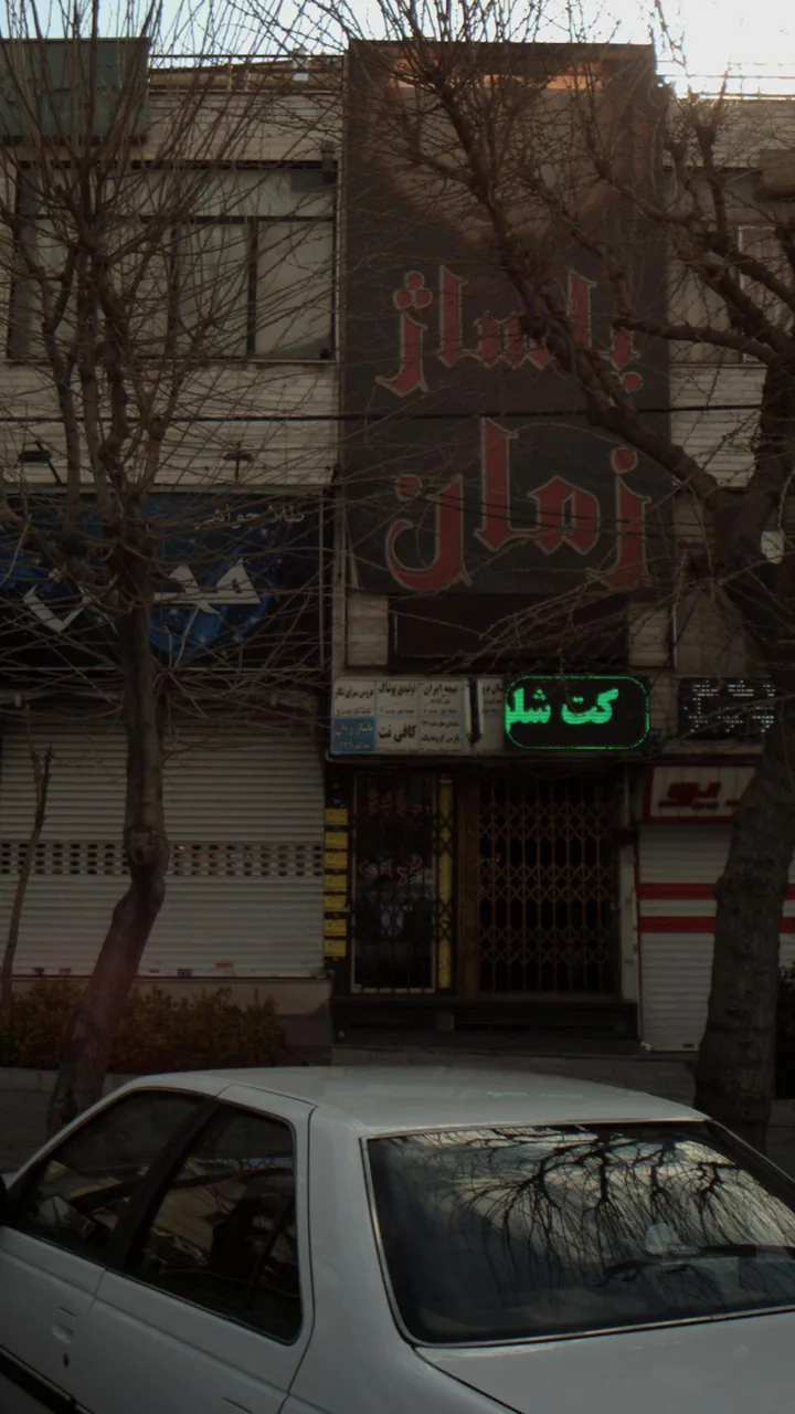 تولیدی پوشاک - تصویر 2