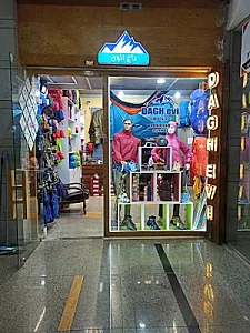 فروشگاه لوازم کوهنوردی داغ داش